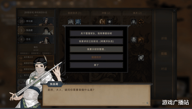 上古卷轴5|国产老滚5？国产开放世界游戏趣味度爆表！