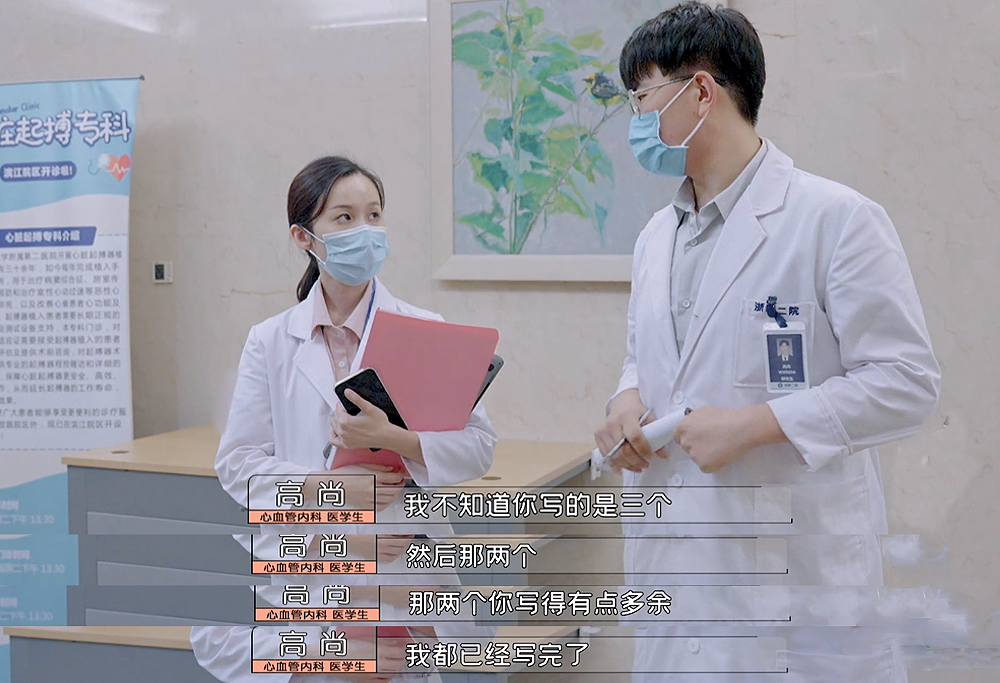 刘畅|《令人心动的offer3》能力强也有错？刘畅高尚吵架 网友：破防现场