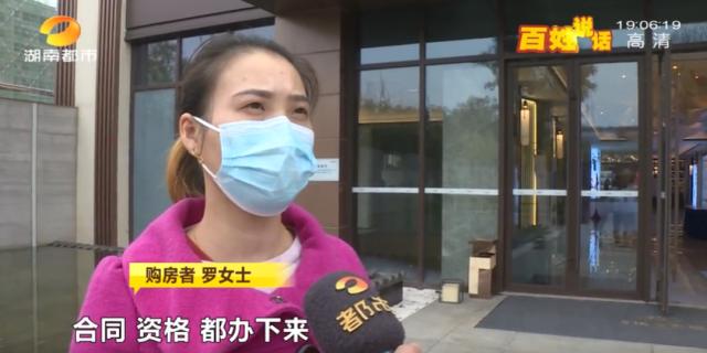 购房置业|夫妻俩无购房资格却交了54万首付，销售称可以这样操作！当地住建局回应