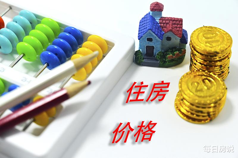 交易|真给董明珠说中？超过40%的城镇家庭，未来将会面临什么挑战？