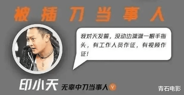 周星驰|“好兄弟变陌路人”的7对男星，人生真是场戏，有人撬走兄弟女友