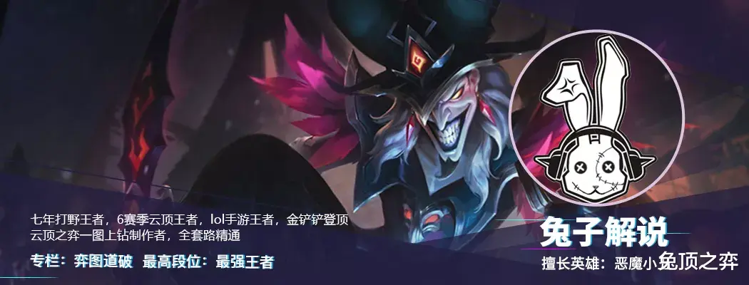 刮痧|英雄联盟手游简单的成型极致的伤害，霞才是版本最强AD