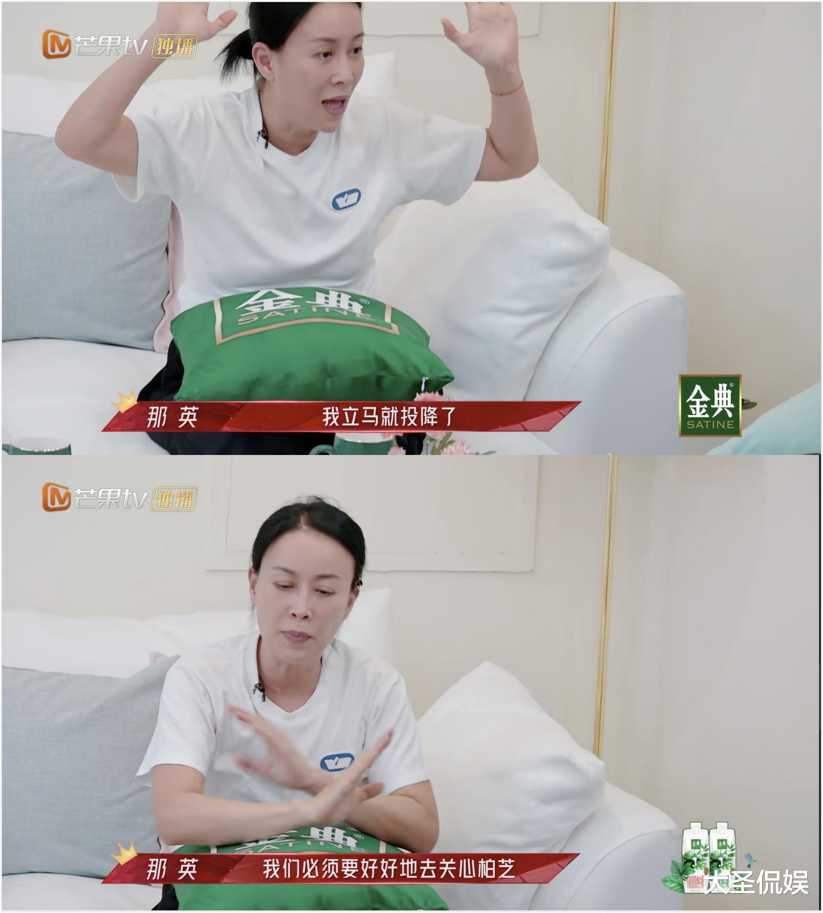 张柏芝|张柏芝为“洗白”努力了这么多年，都比不上那英节目里说的六个字