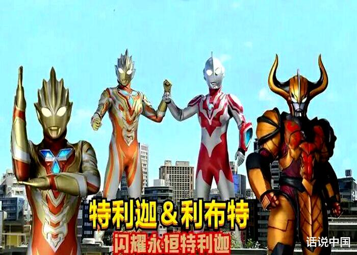 奥特曼银河格斗3|《奥特曼银河格斗3》明星阵容，神秘四奥靠边站，62个英雄共战黑暗力量！