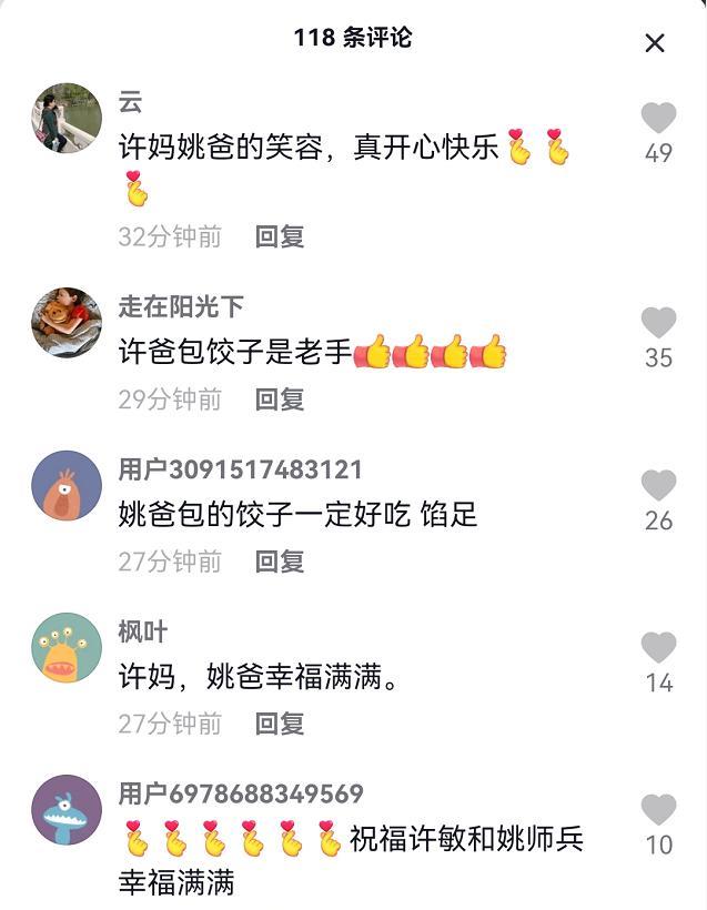 冬至|老战友陪姚师兵过冬至，许敏负责在家包饺子，网友：平凡的小幸福
