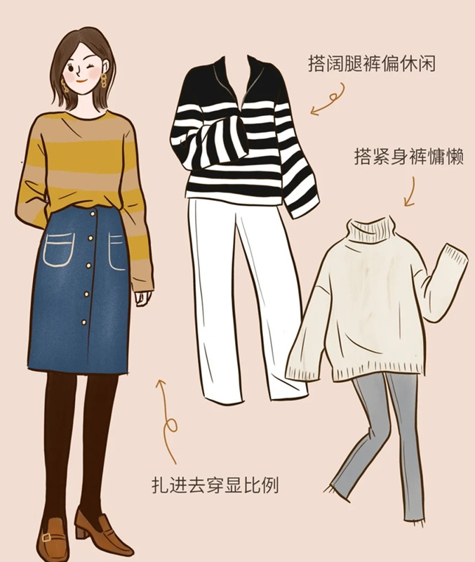 猫姐穿搭经 你以为这些是显瘦技巧?被坑了还浑然不知,看完这篇你会恍然大悟