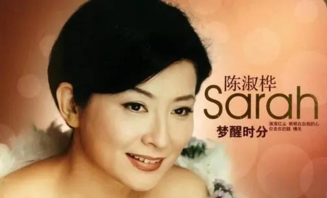 一只麦兜 “传奇”陈淑桦：隐退23年再未公开露面，王菲周深还在翻唱她的歌