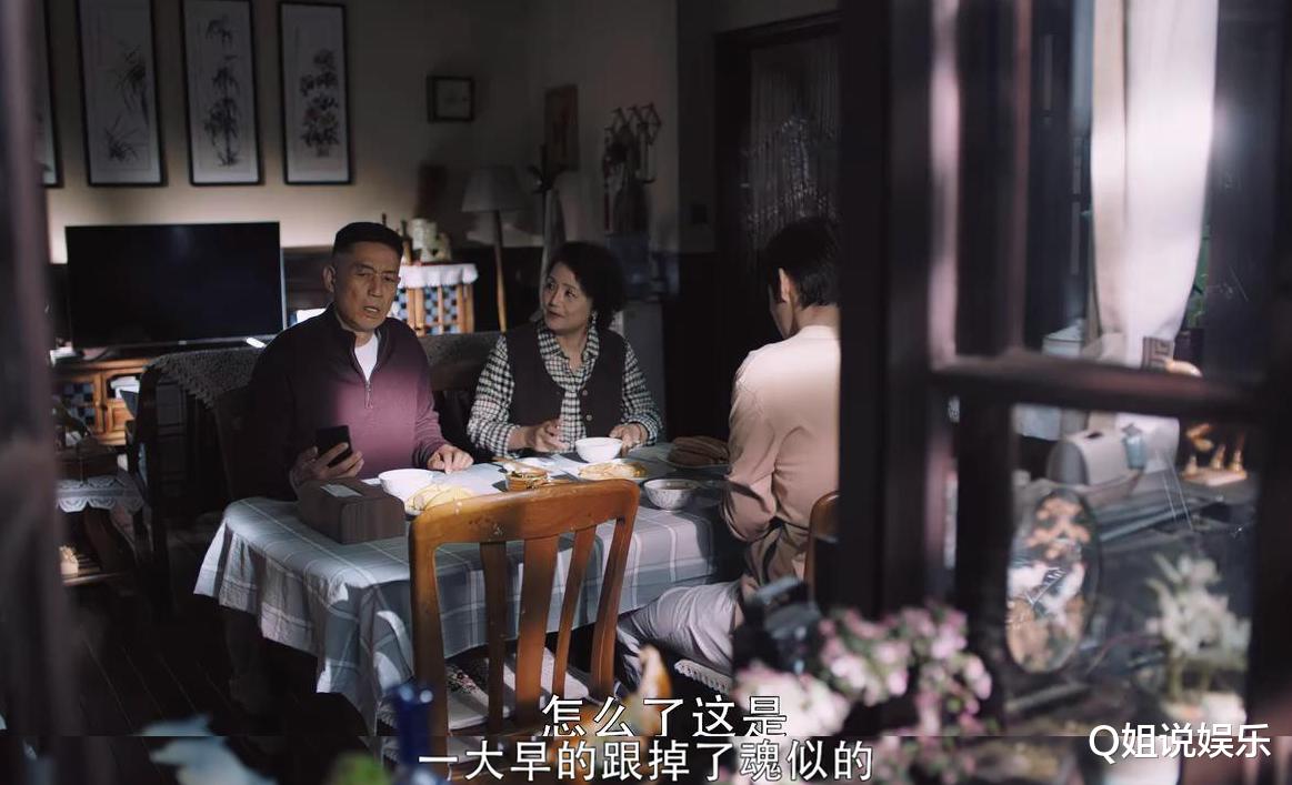 暴风眼|《暴风眼》马尚爸爸的背景，和你想的不一样