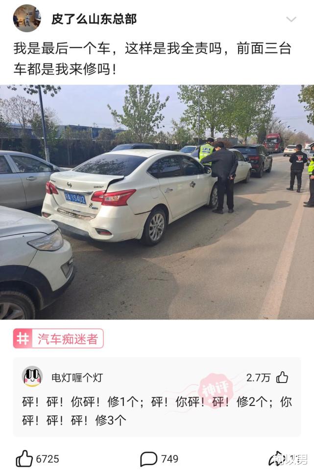 柯以男|神回复：假装抑郁去医院，会被断定为抑郁症吗？网友：觉得抑郁症很好玩？