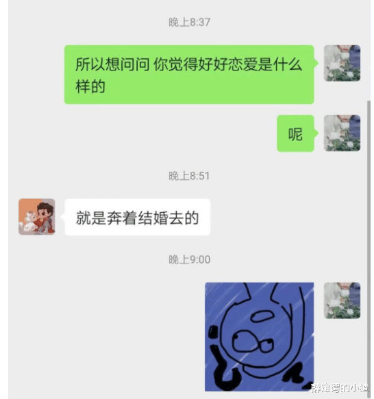 吴亦凡|前女团成员大爆吴亦凡癖好：要求女生乖、纯洁，刚见面就动手动脚