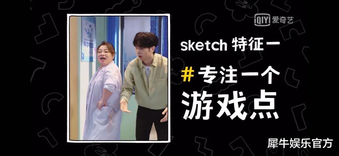 一年一度喜剧大赛|喜剧人“最好的时代” 《一年一度喜剧大赛》只为制造“纯粹的快乐”