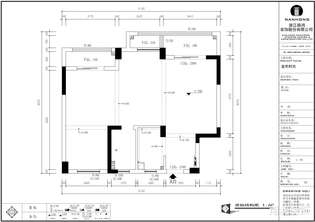 简约|三室改两室，双地台做休闲区+茶室，独居的生活就是这么任性自由！