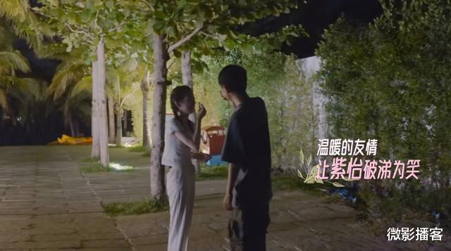 机智的恋爱|《机智的恋爱》比起男四的社死现场，其他素人的漠然显得更为可笑