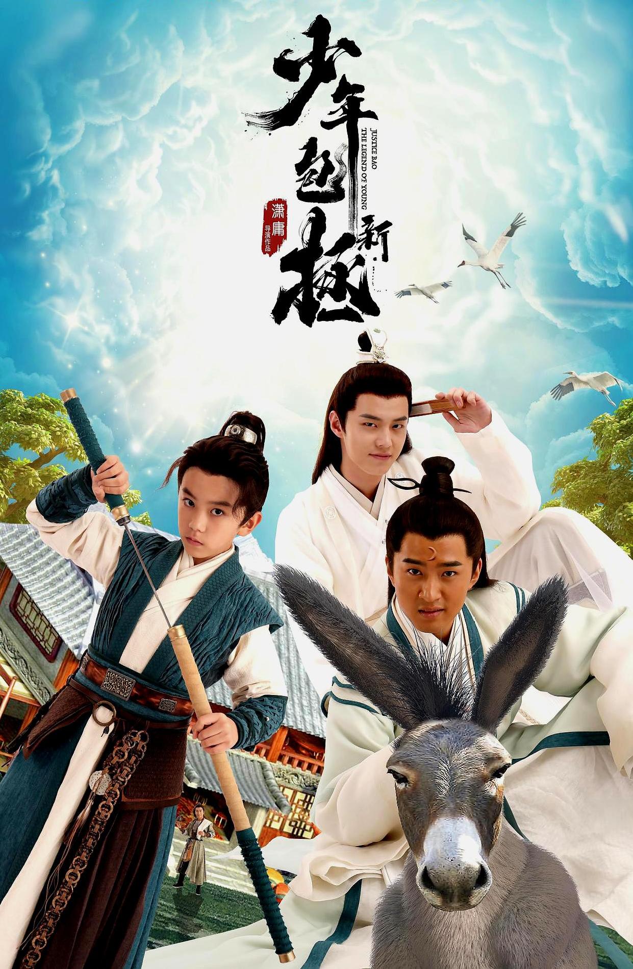 炒冷饭|脑门贴个月牙就能演包拯?《新包拯》引争议:咱能不能不炒冷饭了