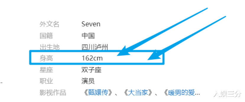 谭松韵|谭松韵李沁上跑男，当162cm遇166cm，谁谎报身高很显然