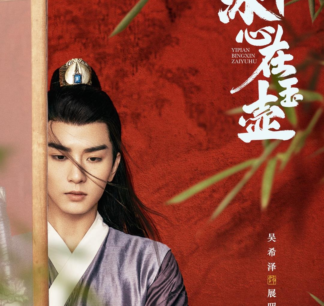 展昭|一部高颜值下饭的探案甜宠剧来了，帅气冷面男爱上飒爽呆萌女！