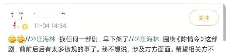 墨香online|墨香铜臭将回归,知名编剧抵制陈情令获支持,天官赐福或被波及