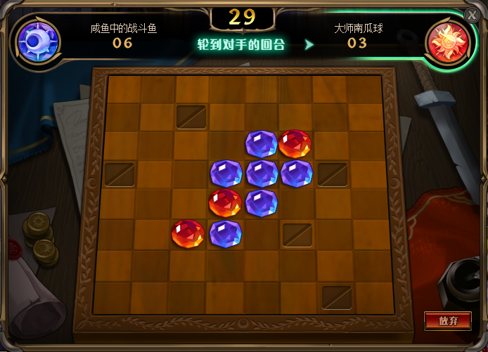 DNF：黑白棋“無腦”攻略，選對下棋的優先位置，人人都是棋聖-圖3