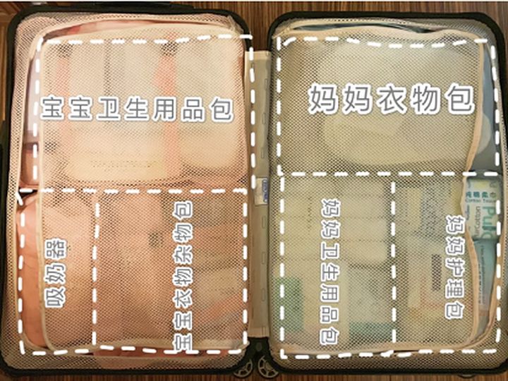 夏小可育儿|二胎辣妈生完来分享|性价比超高超全面的待产清单,实用不鸡肋!