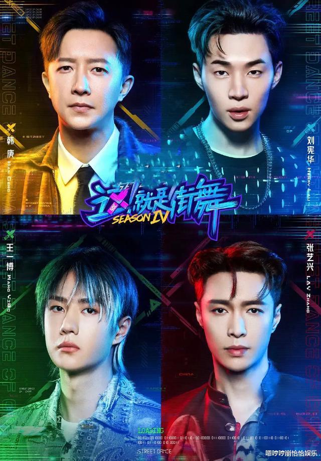 韩庚|这就是街舞中，一个简单的送礼环节，暴露了王一博韩庚等人的情商