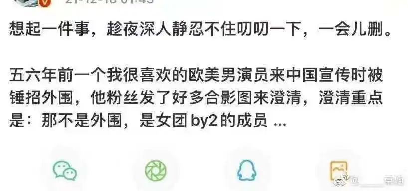 孙雨|凌晨吞药自杀!卷入王力宏李靓蕾的婚姻,并不是她犯的最大的错