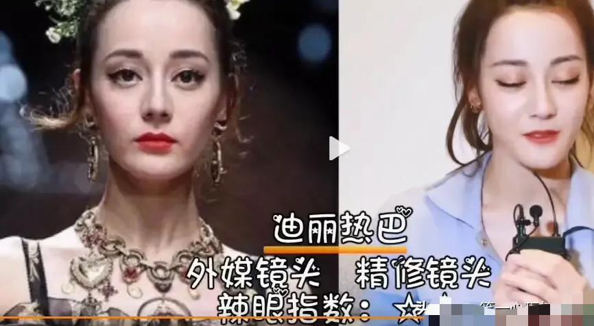 杨紫|外媒镜头“现原形”,刘亦菲:我能扛,热巴:挺住,杨紫:暴露了