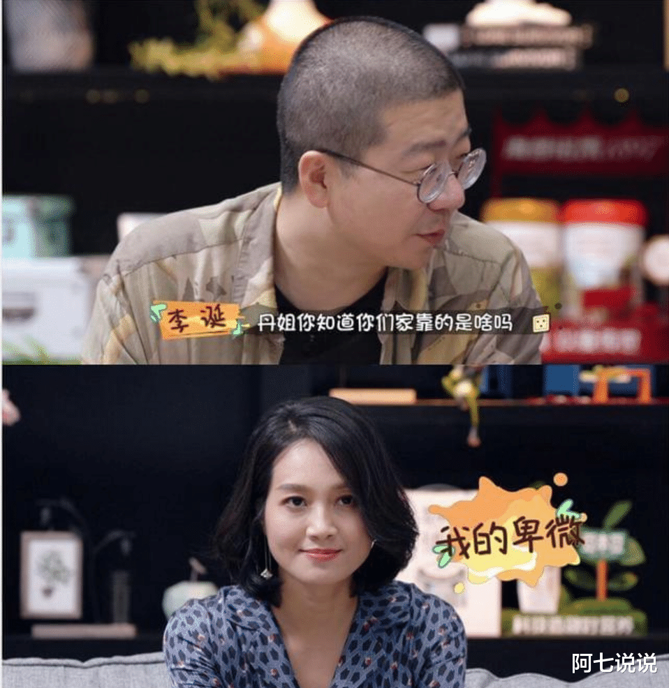 华少|华少和朱丹的幻灭史：从浙江台一哥一姐到被群嘲，他们经历了什么