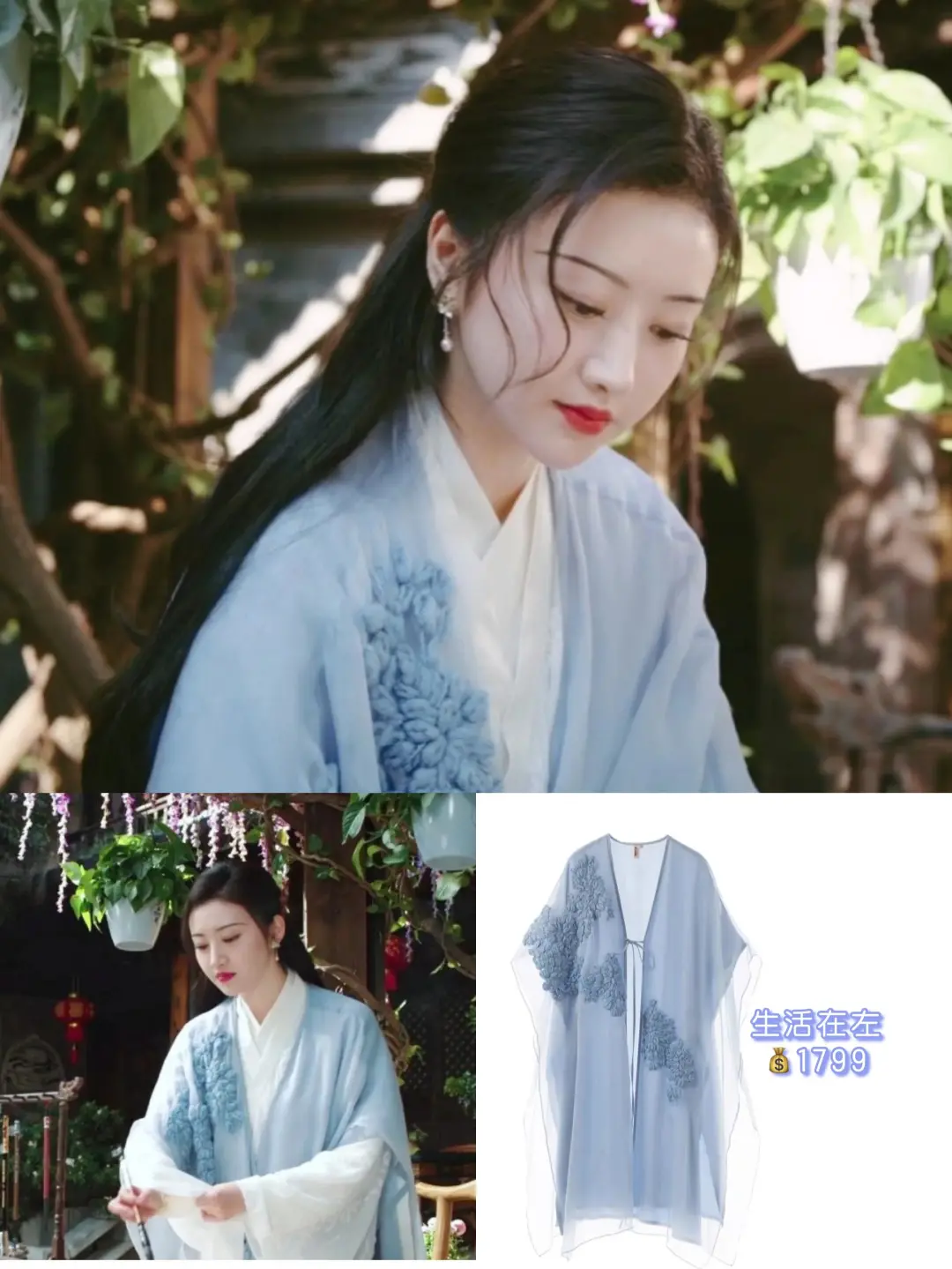 司藤|好看又“浮夸”的《司藤》风，是如今的潮流趋势