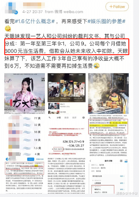 雷牧|《花间》有毒！男女主先后退出演艺圈，剧里有多甜剧外就有多残酷