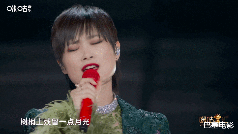 邓兆尊|咪咕音乐盛典：周杰伦娇羞，李宇春俗艳，五月天一开口我DNA动了