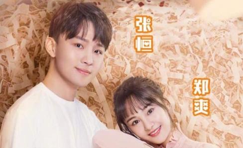 郑爽|郑爽弃养事件迎来反转，与张恒聊天记录曝光，男方曾恳求原谅？