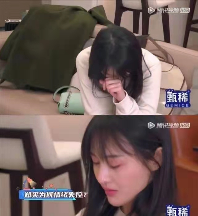 郑爽|郑爽ins更新：被pua的郑爽比你想象的还精彩