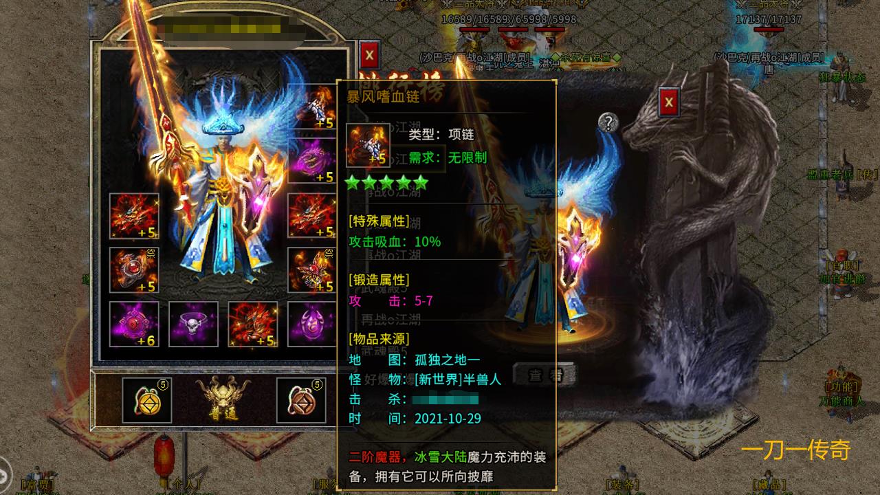 |一直被模仿，从未被超越，版本开创者，请支持正版！