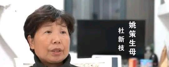 郭希宽|姚策生父郭希宽很少露面，都是杜新枝在谈天说地，但千万别低估他