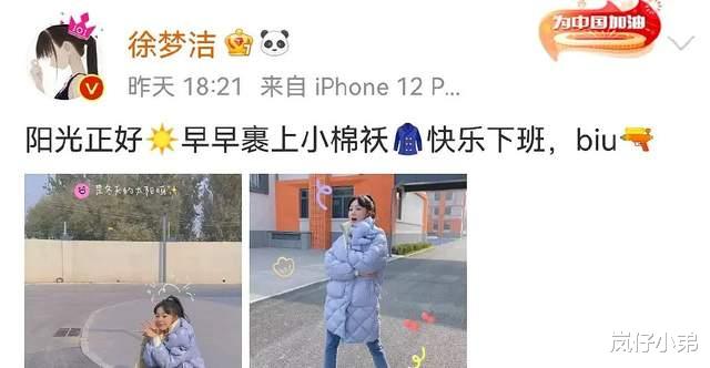 迪丽热巴|孟美岐丑闻曝光后，前火箭少女101成员集体更新动态，却无人回应！