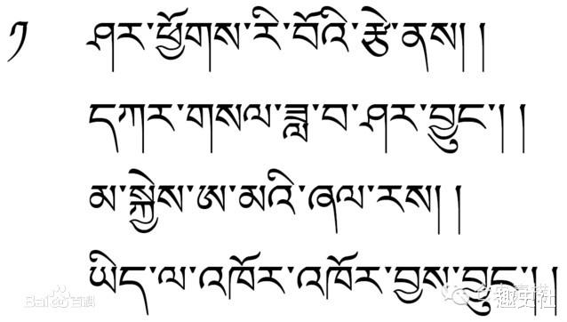 不负如来不负卿|写下“不负如来不负卿”的仓央嘉措，可是最终都负了
