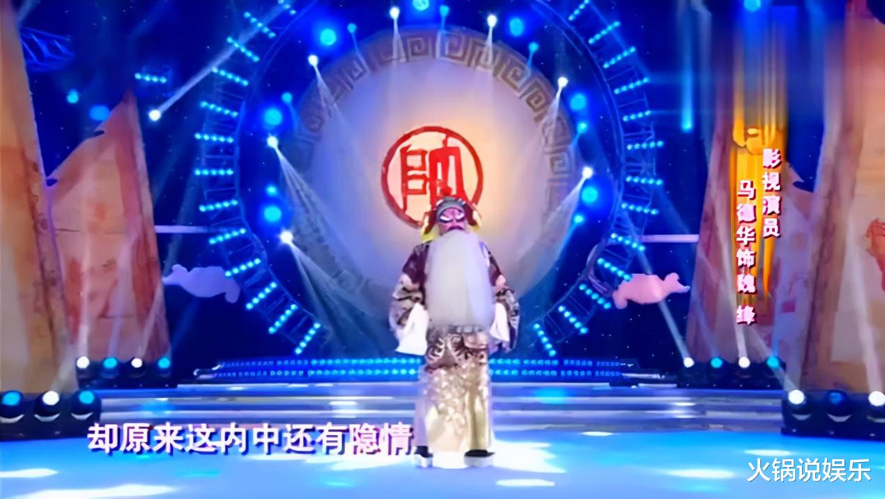 马德华|马德华：抱十斤棉花演活猪八戒，娶绝美初恋，他的人生比剧本更出色