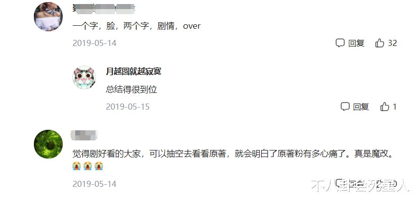 杨祐宁|古装男主的头套，从霍建华到杨祐宁都是灾难，只有两人hold住了