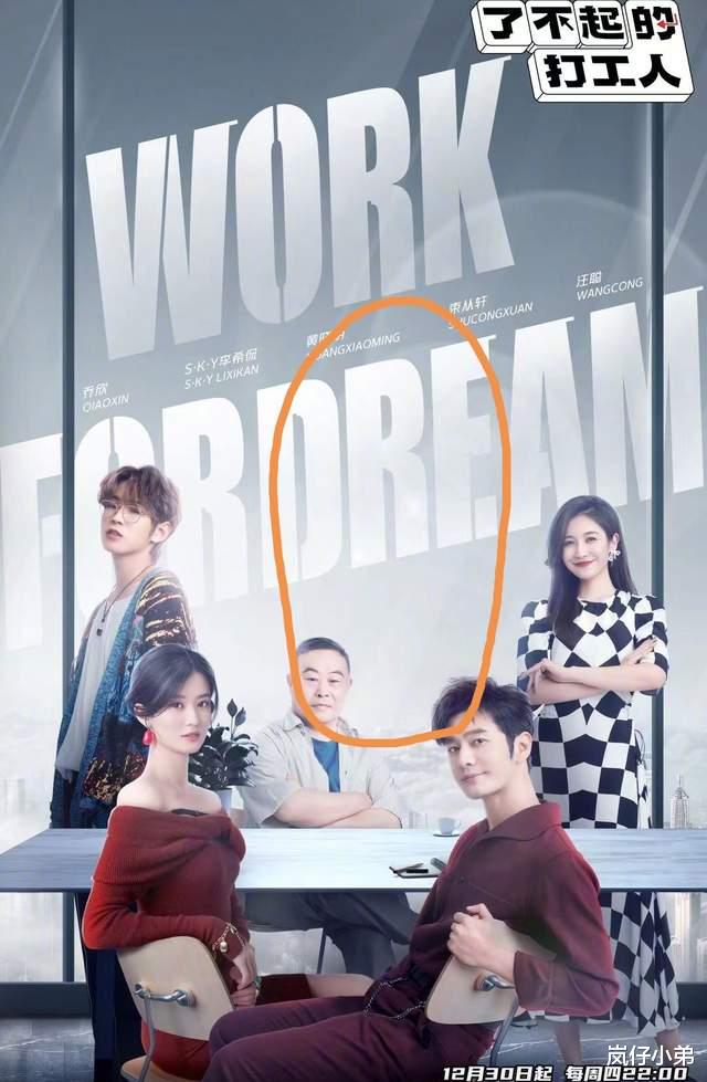 金星|金星正面硬刚江苏台，全新综艺将本人删除，公开喊话要求给出原因！