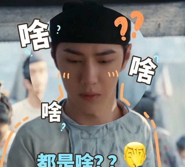 王一博|王一博对细节的把控，忍不住调侃伤口太小，开启碎碎念模式