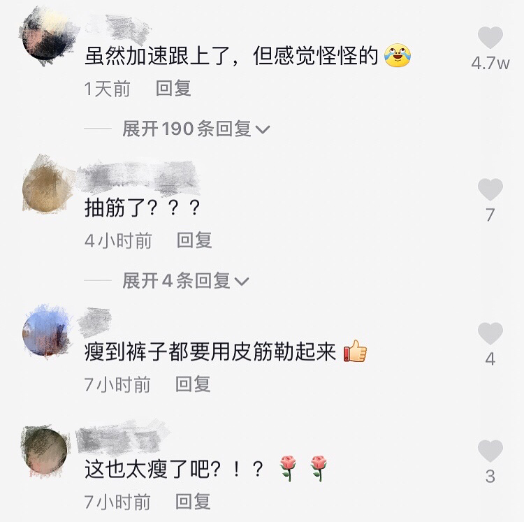 张予曦|王思聪前女友家中热舞，腰太细裤子拿皮筋勒住，家中大别墅像城堡
