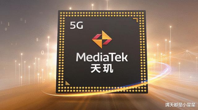 联发科|继续蝉联中国第一，联发科战胜高通、苹果，卖出2880万枚芯片