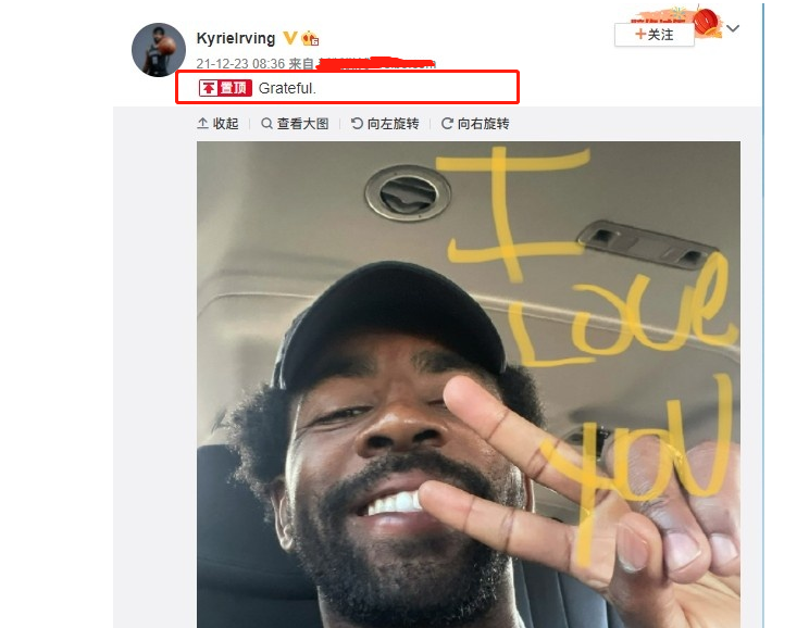 林书豪|突发，曝锡安赛季报销！欧文发文感恩复出！林书豪降薪300万美金加盟CBA