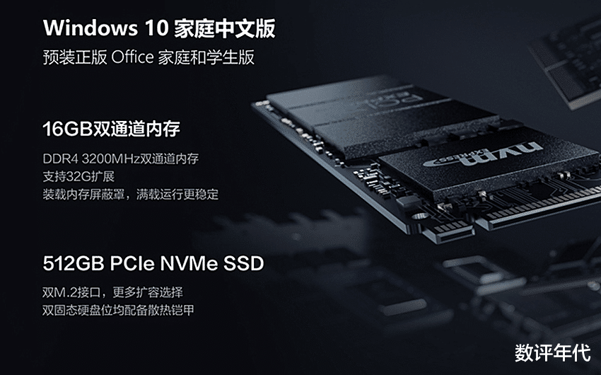 CPU|拯救者R7000P升级版：配RX6600M满血显卡，高端处理器，首发价惊人