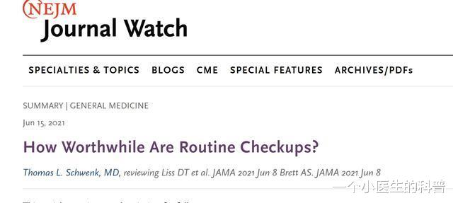 一个小医生的科普|顶级医学期刊称定期体检对于预防死亡没有益处，也就是说体检无效