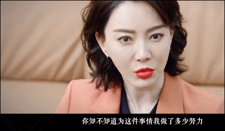 袁泉|“女霸总”就是一脸冷漠？来！5位女演员告诉你，啥叫职场女精英