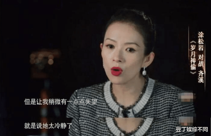 张一山|她曾被张一山疯狂追求，成名18年却依旧不火，今靠怼章子怡翻红