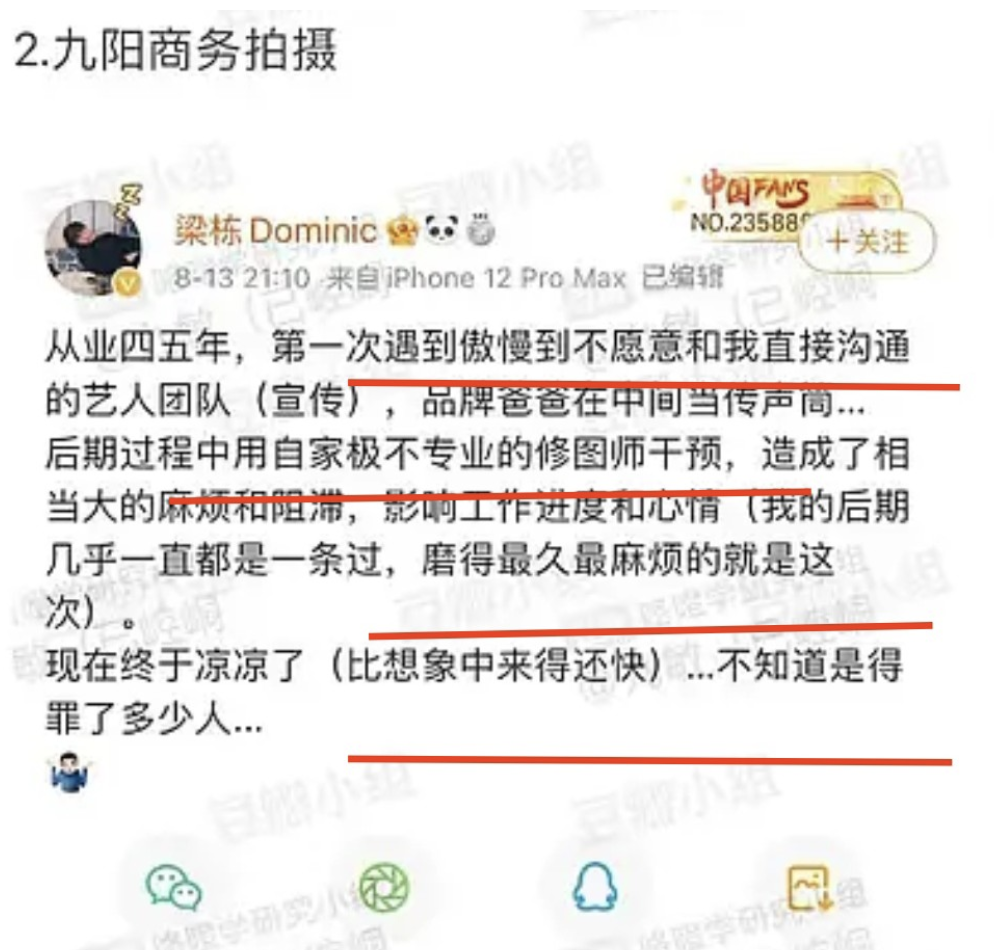 陈皮咪咕|张哲瀚翻车，一天掉光27个代言，我却看到了娱乐圈不堪的一面