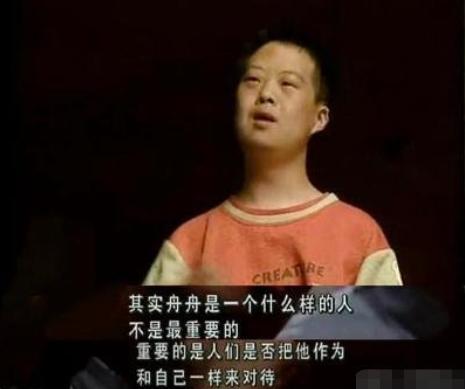 欢乐颂|“天才指挥家”舟舟：爆红背后是一场资本骗局