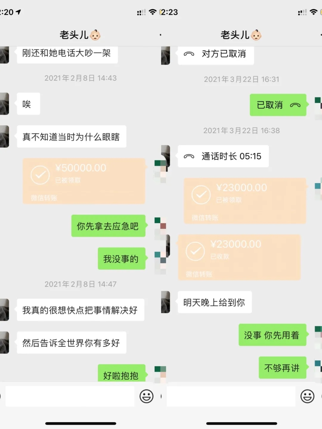 顶峰相见|谈了个大我十五岁的准离异男朋友，我不明白舍友为什么要孤立我